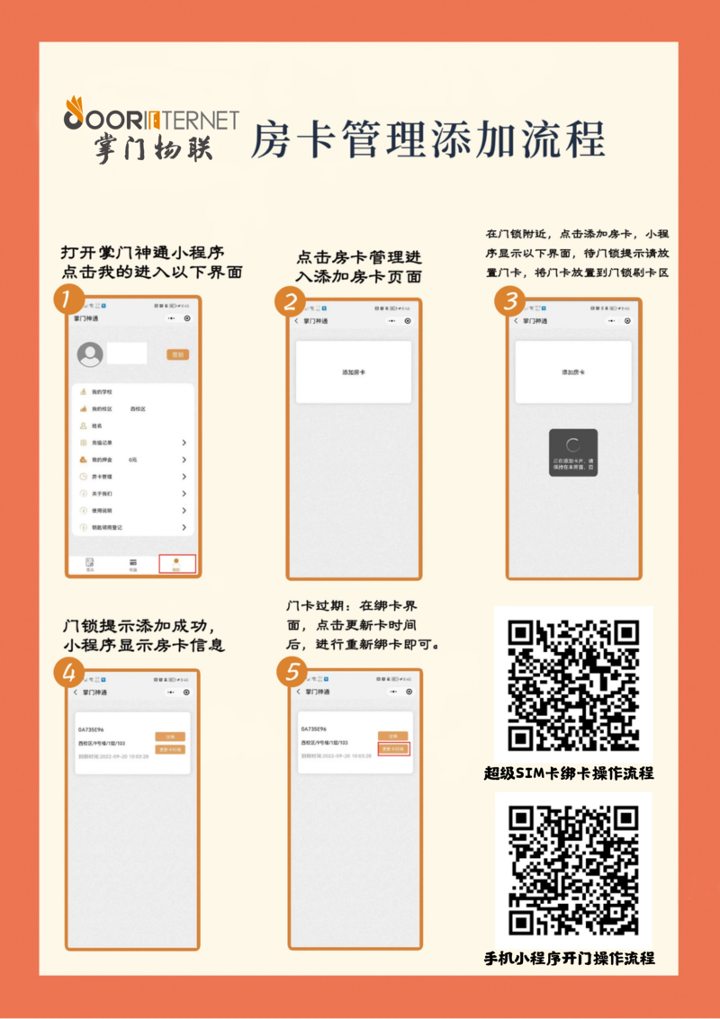 微信图片_20241014153418.png