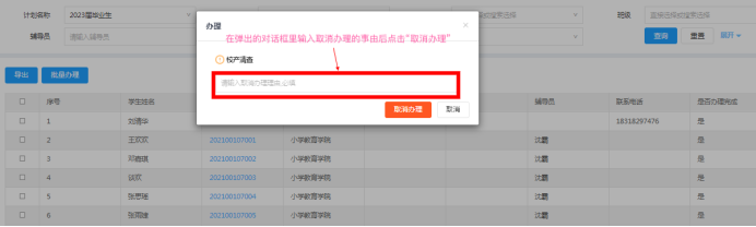1779869088954043763.png image.png