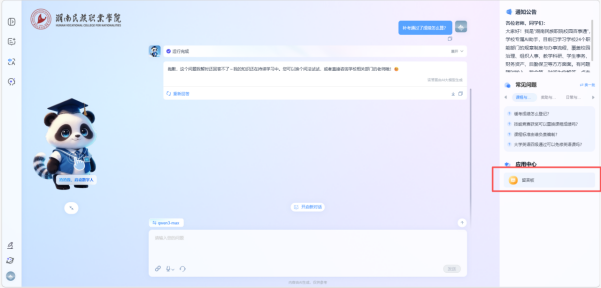 1788418438450024265.png image.png